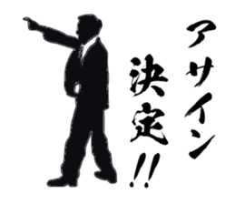 Corporate warrior "Office worker" sticker #1666919