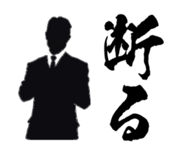 Corporate warrior "Office worker" sticker #1666921