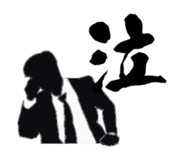 Corporate warrior "Office worker" sticker #1666922