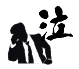 Corporate warrior "Office worker" sticker #1666922