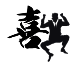 Corporate warrior "Office worker" sticker #1666923