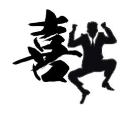 Corporate warrior "Office worker" sticker #1666923