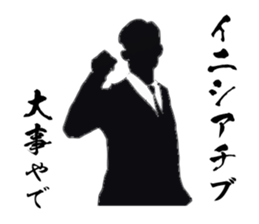 Corporate warrior "Office worker" sticker #1666925