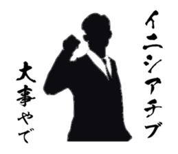 Corporate warrior "Office worker" sticker #1666925