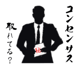 Corporate warrior "Office worker" sticker #1666927