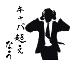 Corporate warrior "Office worker" sticker #1666929