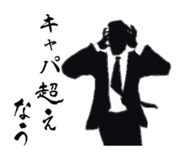 Corporate warrior "Office worker" sticker #1666929