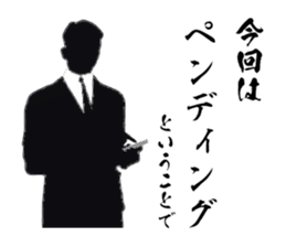 Corporate warrior "Office worker" sticker #1666930