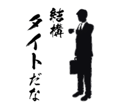 Corporate warrior "Office worker" sticker #1666931