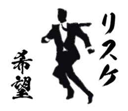 Corporate warrior "Office worker" sticker #1666933