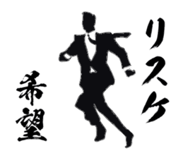 Corporate warrior "Office worker" sticker #1666933