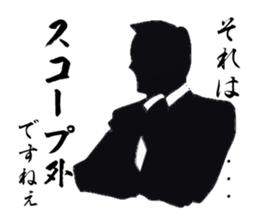 Corporate warrior "Office worker" sticker #1666934