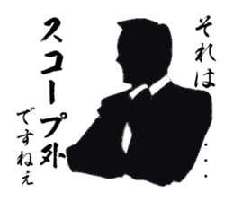 Corporate warrior "Office worker" sticker #1666934