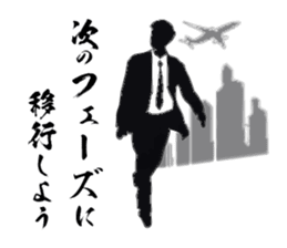 Corporate warrior "Office worker" sticker #1666935