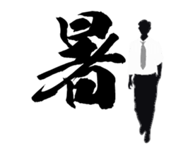 Corporate warrior "Office worker" sticker #1666936