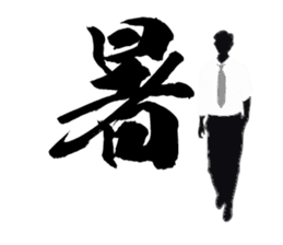 Corporate warrior "Office worker" sticker #1666936