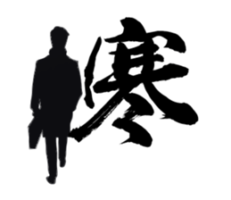 Corporate warrior "Office worker" sticker #1666937