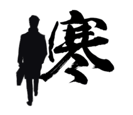 Corporate warrior "Office worker" sticker #1666937