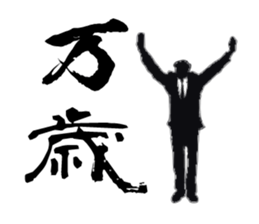 Corporate warrior "Office worker" sticker #1666940