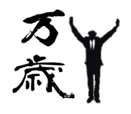 Corporate warrior "Office worker" sticker #1666940