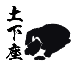 Corporate warrior "Office worker" sticker #1666941