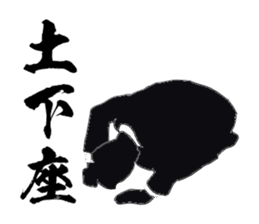 Corporate warrior "Office worker" sticker #1666941