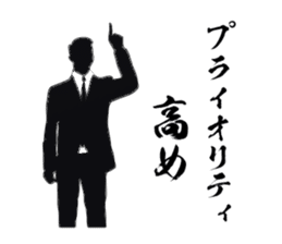 Corporate warrior "Office worker" sticker #1666942