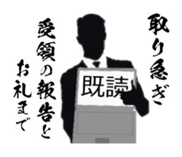 Corporate warrior "Office worker" sticker #1666943