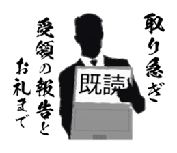 Corporate warrior "Office worker" sticker #1666943