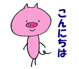 the best of pig!! sticker #1667225