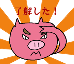 the best of pig!! sticker #1667230