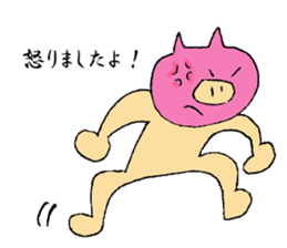 the best of pig!! sticker #1667231