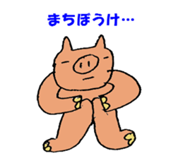 the best of pig!! sticker #1667241