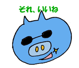 the best of pig!! sticker #1667247