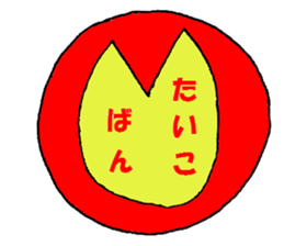 the best of pig!! sticker #1667248