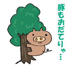 the best of pig!! sticker #1667251