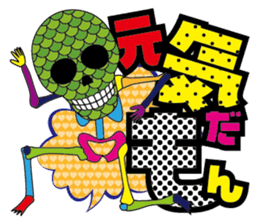 Colorful skulls sticker #1667265