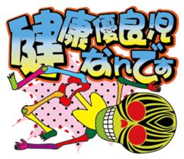 Colorful skulls sticker #1667267