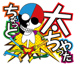Colorful skulls sticker #1667269