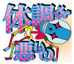 Colorful skulls sticker #1667270