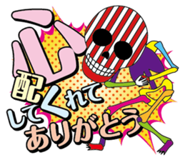 Colorful skulls sticker #1667271