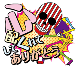 Colorful skulls sticker #1667271