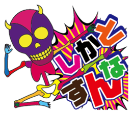 Colorful skulls sticker #1667273