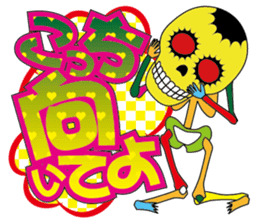 Colorful skulls sticker #1667274