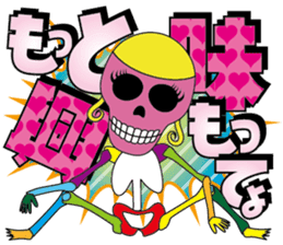 Colorful skulls sticker #1667275