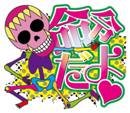 Colorful skulls sticker #1667277