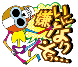 Colorful skulls sticker #1667280