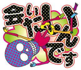 Colorful skulls sticker #1667285