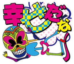 Colorful skulls sticker #1667287