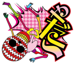 Colorful skulls sticker #1667289